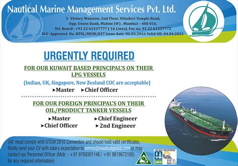 SOS Marine Services Pvt. Ltd.